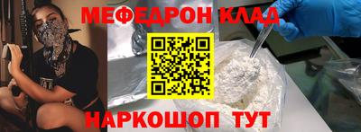 2c-b Донецк