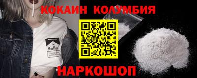 2c-b Донецк