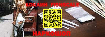 2c-b Донецк