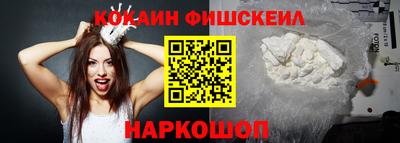 мескалин Донской