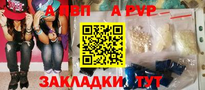 а пвп мука Дубна