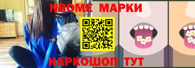 мескалин Донской