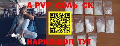2c-b Донецк