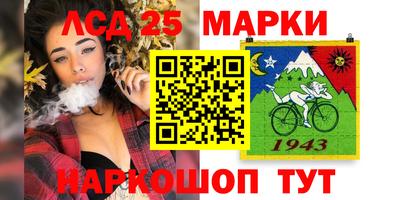 2c-b Донецк