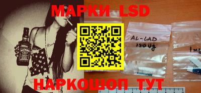 2c-b Донецк