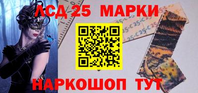 мескалин Донской