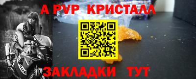 мескалин Донской