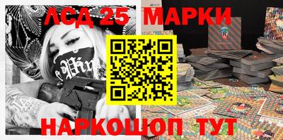 мескалин Донской