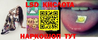 мескалин Донской