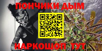 2c-b Донецк