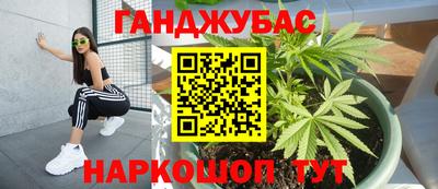 мескалин Донской