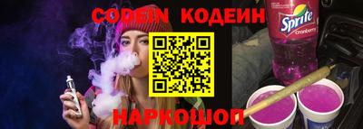 2c-b Донецк