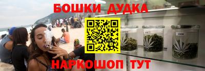 мескалин Донской