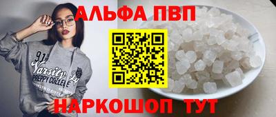 а пвп мука Дубна