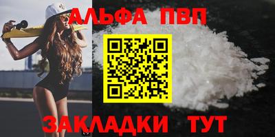 2c-b Донецк