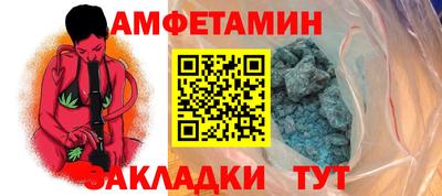 2c-b Донецк