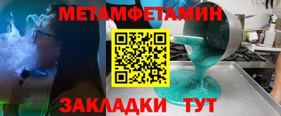 мескалин Донской