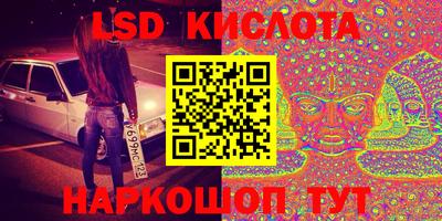 2c-b Донецк
