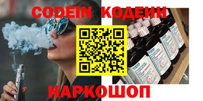 мескалин Донской