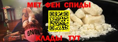 2c-b Донецк