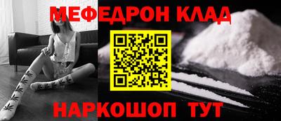 мескалин Донской