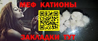 мескалин Донской