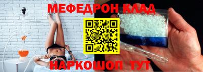 мескалин Донской