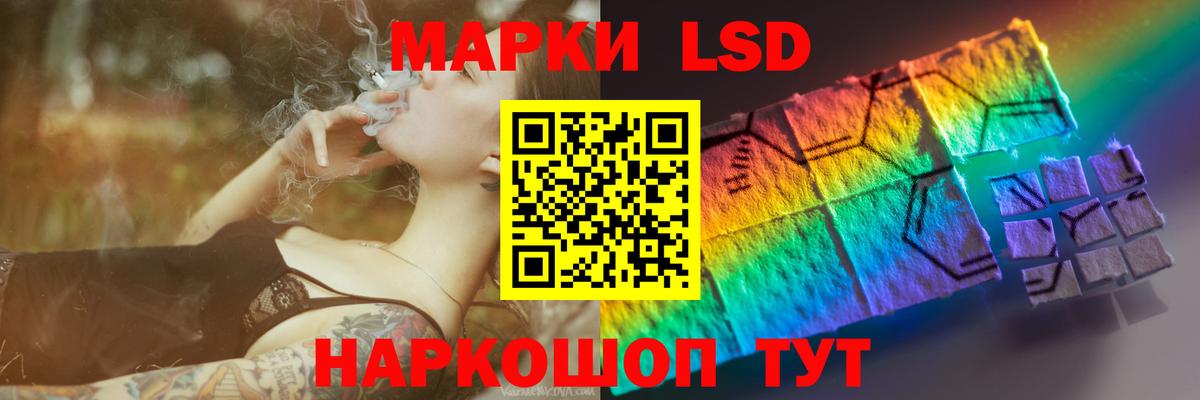 Лсд 25 экстази ecstasy Минеральные Воды