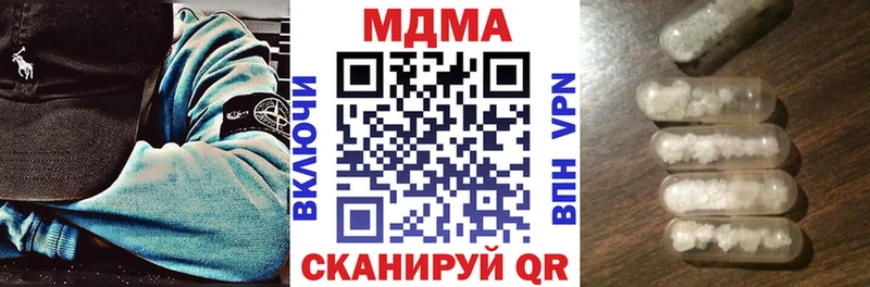 MDMA VHQ  darknet клад  Минеральные Воды 