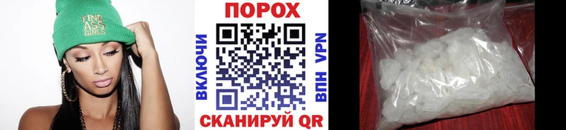 МЕТАМФЕТАМИН кристалл Минеральные Воды