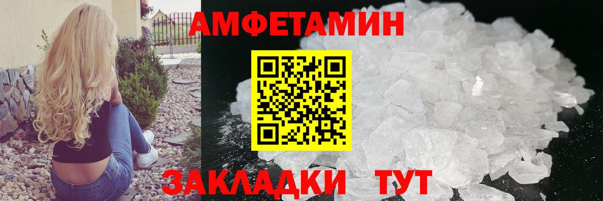 Первитин Декстрометамфетамин 99.9% Минеральные Воды
