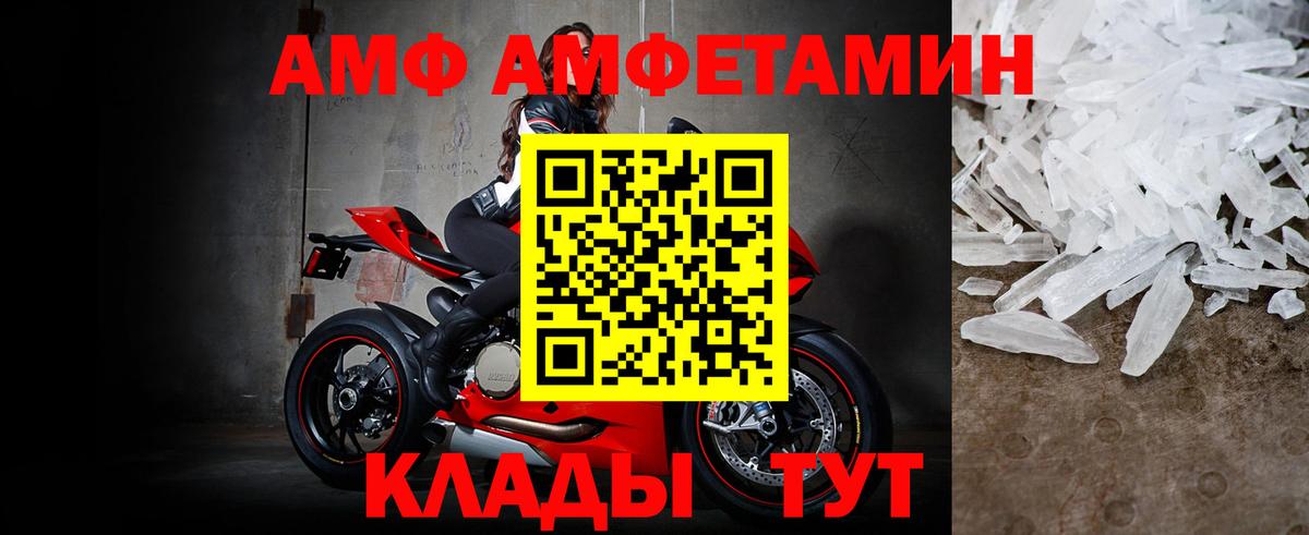 Минеральные Воды  МЕТАМФЕТАМИН Декстрометамфетамин 99.9%  Вход с VPN  МЕТАМФЕТАМИН Декстрометамфетамин 99.9% 