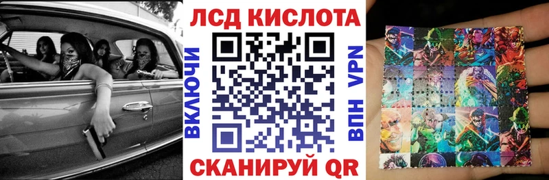 цена   blacksprut вход  Наркотические марки 1,8мг  Минеральные Воды 