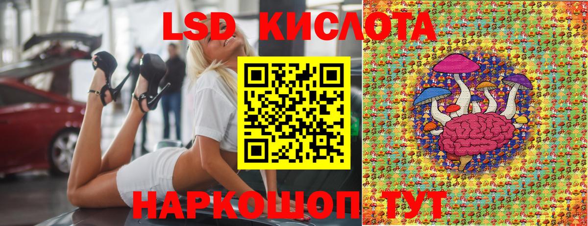 Марки 25I-NBOMe 1,5мг  Вход с VPN  Марки 25I-NBOMe 1,5мг  Наркотические марки  купить наркотики сайты  Минеральные Воды 