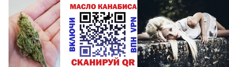 ТГК жижа  Минеральные Воды 