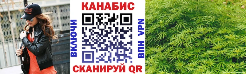 купить наркотик  Минеральные Воды  сайты даркнета телеграм  МАРИХУАНА конопля 