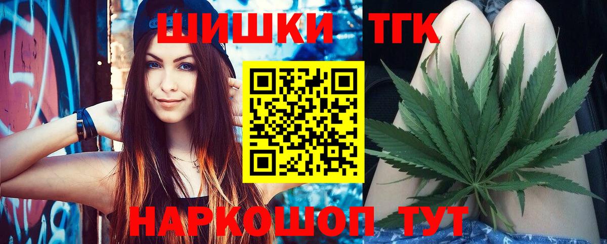 Минеральные Воды  Канабис VHQ  Вход с VPN  Бошки марихуана марихуана  Бошки Шишки AK-47  Бошки марихуана SATIVA & INDICA 