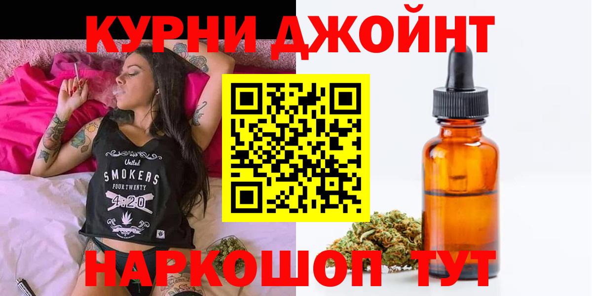 Канабис конопля Минеральные Воды